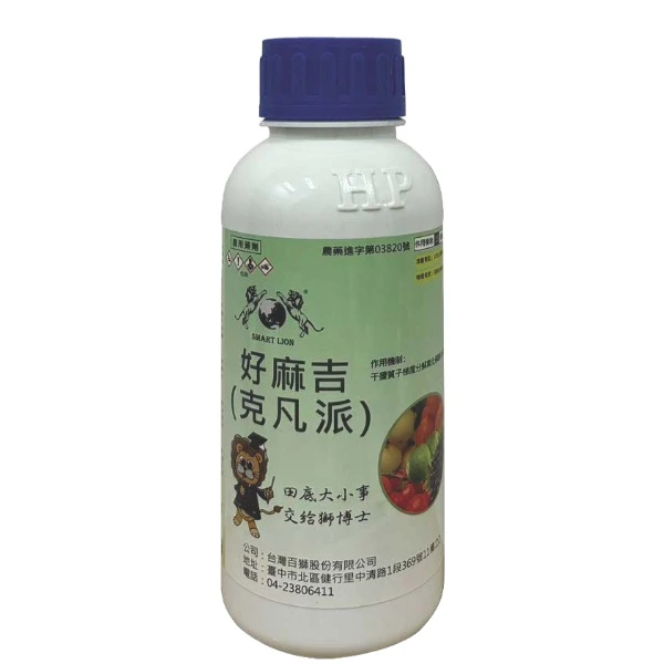 好麻吉_克凡派10_SC