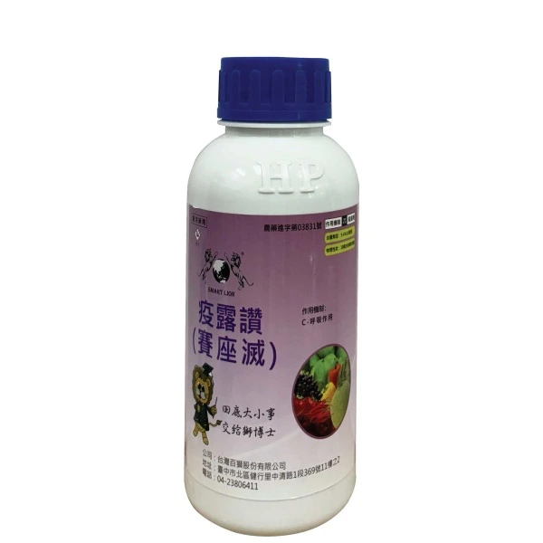 疫露讚_賽座滅9.4_SC