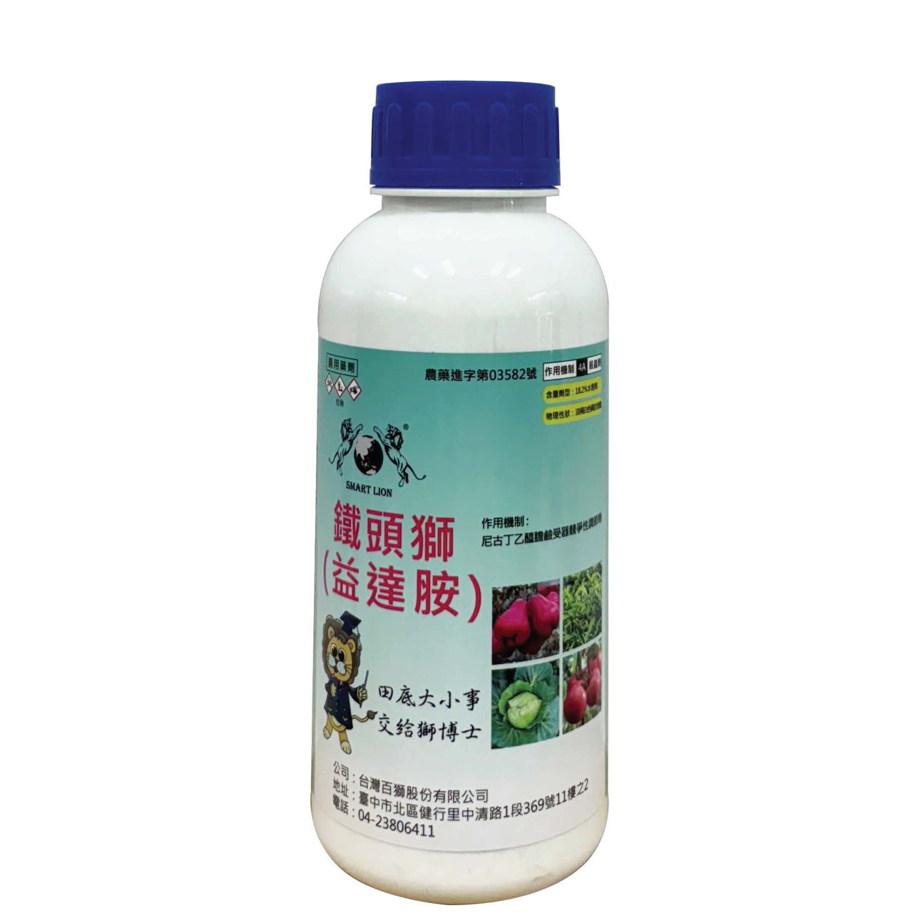 鐵頭獅(益達胺)18.2%SC 
